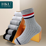 HKU儿童袜子男女童抗菌防臭棉袜休闲运动短袜白色消臭袜学生袜大童袜 2白色2浅灰2黑色 均码 （32-37码）