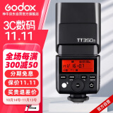 神牛（Godox）TT350-F 富士版机顶灯外拍灯 高速TTL热靴灯