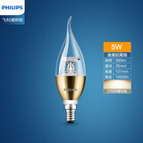 飞利浦（PHILIPS） led灯泡螺口客厅吊灯水晶灯灯泡尖泡拉尾泡家用装饰超亮节能光源 5W E14黄光【金底拉尾泡】