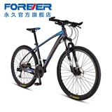 永久（FOREVER） 自行车男女大轮组铝合金山地车33级变速油碟刹一体轮式越野单车 27.5寸辐条轮 灰蓝色