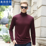 奥德里奇长袖T恤男秋冬季中青年修身潮流韩版高领打底衫男莫代尔加绒加厚保暖抗皱不起球纯色打底衫内搭上衣 酒红色常规 XL