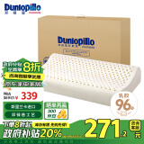 邓禄普（Dunlopillo）ECO青少年波浪枕 斯里兰卡进口天然乳胶枕头 三曲线