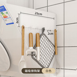 圣西陶冰箱置物架侧面磁吸挂钩壁挂免打孔厨房排钩多功能厨具挂架收纳架