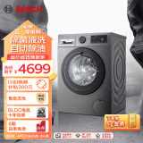 博世（BOSCH）【净效除菌】10KG全自动家用变频 大容量1400转 自动除渍除菌除螨滚筒洗衣机 WGA154010W