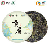 蝴蝶中粮中茶茶叶 中茶茶叶 白茶 蝴蝶老树白茶贡眉白茶饼  贡眉白茶饼 357g*3饼