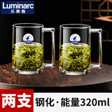 乐美雅（Luminarc）法国乐美雅耐热钢化玻璃杯子家用茶杯带把水杯大容量泡茶杯加厚绿 能量320ml【两支】