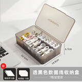 小帮手手机数据线收纳盒桌面充电器电线盒电源线整理神器小盒 透黑色含理线带10条+标签贴10张