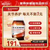 澳佳宝Blackmores 氨糖维骨力 高浓度1500mg 180粒 成人中老年 澳洲进口