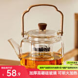 忆壶茶（YI HU TEA）茶壶玻璃泡茶壶耐高温煮茶壶加厚烧水茶具带过滤茶水壶杯子大容量 【蒸煮双内胆】提梁壶 1000ml