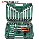 绿林（GREENER）汽修工具套装套筒扳手棘轮汽车维修组合修车工具箱多功能套装 【升级72齿弯柄】汽修工具61件套