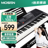 莫森（MOSEN）XTS-988电子琴 61键亮灯跟弹式 至尊儿童教学多功能演奏琴 Z架型