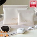 威尔基弹片收纳包磁吸迷你卫生姨妈巾口红钥匙数据线零钱袋包内收纳小包 云朵白【大号+小号】2个装