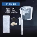 金利佳金利佳鱼缸过滤器三合一外置瀑布壁挂式循环泵小型水循环过滤系统 XP-06L（滤材）新款二代设计