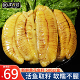 尚致 黄花鱼籽鱼卵鱼蛋冷冻鱼子海鲜水产烧烤食材鱼籽2斤