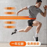 康园速（Kangyuansu）田径跑步训练阻力带男爆发力体育生弹力带篮球力量拉力绳拉力带 2.5米桔色【阻力约29kg65磅】