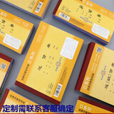 青联出入库单10本36开54KD139-36三联出库单无碳单据二联出入库单送货单（可定制） 定制款