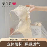 曼可娇内衣女士薄款大胸显小胸聚拢套装无钢圈防下垂性感蕾丝文胸罩夏季 香槟色 S 32/70(ABC通杯约0.3CM)