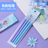 迪士尼（Disney）免削铅笔 下蛋笔可换芯小学生书写子弹头铅笔写字笔 儿童卡通文具 4支装/艾莎公主A73105-F1X