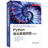 Python商业数据挖掘（第6版）