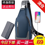 法德陆（fadelu）男士胸包单肩斜挎包休闲牛津布小包背包单男包胸前包韩版潮流包 7901蓝色