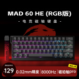 美加狮MAD 60 68 HE/MAD 68 Pro 高性能磁轴键盘 有线连接 61/68键轻巧配列 网页驱动 电竞游戏键盘 MAD 60 RGB 黑色 正刻 磁珀轴Pro