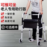 雅德双扶手助行器老人助步器四脚拐杖带轮带座助步车辅助器械骨折助行器 YC8307J带轮/带皮革坐垫款