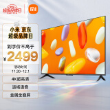 小米电视 Redmi 智能电视 A70 70英寸 2024款 4K超高清远场语音 金属全面屏 液晶护眼平板电视L70RA-RA
