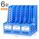 华杰 A4文件架镂空文件框桌面办公书架三层文件盘资料整理收纳架杂志架文件筐单联两联三联四联六联多规格 六联（新天蓝款）H968