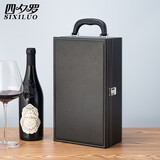 四夕罗（SIXILUO） 通用双支皮盒两瓶750ML红酒葡萄酒礼盒冰酒皮箱子现货 双支黑色（无酒具）