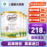 可瑞康（karicare） 澳洲新西兰进口 可瑞康GOAT婴幼儿山羊奶粉900g JD保税仓配送 1段 * 4罐