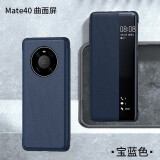 MR.G 适用华为mate40pro手机壳保护套翻盖智能视窗休眠手机套全包防摔高档男商务皮套 宝蓝色【Mate40】Mate40E通用 智能视窗