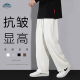 顶峰保罗（Dingfengbaoluo）休闲裤男春夏季宽松运动户外潮牌阔腿重磅直筒长裤子9066白色M