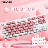 达尔优（dareu）EK807可爱狗狗主题 2.4G无线机械键盘 茶轴 白粉拼色 87键 干电池键盘 金属面板无背光