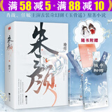 【包邮】桐华经典小说作品书 大漠谣·新版 云中歌:忆流年 浮生梦 绿罗裙 步步惊心 那片星空那片海 最美的时光 朱颜（全两册）肖战任敏主演玉骨遥原著小说