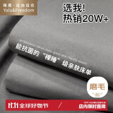 雅鹿·自由自在床单单件 A类抗菌单人被单床罩学生宿舍磨毛大床单180*230cm浅灰