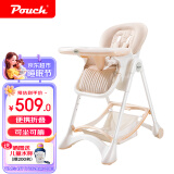 Pouch帛琦 宝宝餐椅 婴儿儿童座椅餐桌 K05plus 裸色告白【6-36个月】