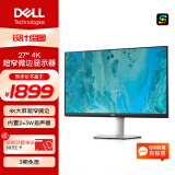 戴尔（DELL）27英寸4K显示器 超高清 IPS广色域 内置扬声器 旋转升降 超窄微边显示器屏幕办公娱乐设计显示器 S2721QS升级版：内置电源/音箱 官方标配 含3年原厂上门更换服务