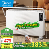 美的（Midea）【非凡尊享】取暖器家用石墨烯语音暖风机浴室电暖器电暖气全屋大面积取暖欧式快热炉 HDT22TLR