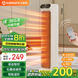 艾美特（AIRMATE）【石墨烯语音款】暖风机/取暖器/电暖器/电暖气片家用/热风扇 高塔式双直流轻音暖风机 HP21-SR73