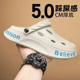 回力洞大码洞洞鞋男夏季外穿2026新款男士包头拖鞋厚底踩屎感开车凉鞋男 米色 45 -46码