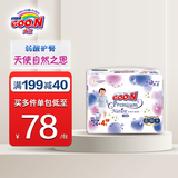 GOO.N PREMIUM天使自然之恩系列环贴婴儿宝宝尿不湿纸尿裤小短裤拉拉裤成长裤 自然之恩拉拉裤XXL28片