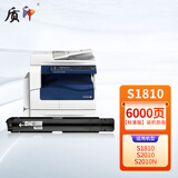 质印适用富士施乐S2110粉盒s2350nda硒鼓S2150n墨粉盒s2520 s2320 S2110N S2011NDA S2420 S2010N S2220 S2350