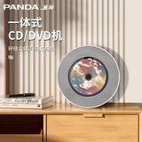 熊猫（PANDA）CD机CD播放机唱片机蓝牙音响一体机专辑播放器光碟片光盘发烧复古家用dvd影碟机壁挂便携音箱cd66 CD66灰色【CD/VCD/DVD机音响】