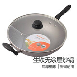 苏泊尔（SUPOR）苏泊尔炒锅精铸铁锅炒菜锅炒勺炒菜锅生铁锅炉灶通用 FC32E