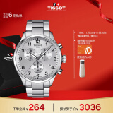 天梭（TISSOT）瑞士手表 速驰系列腕表 钢带石英男表 T116.617.11.037.00