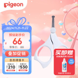 贝亲（Pigeon）婴儿专用指甲剪 3月以上使用 日本原装进口 1026205