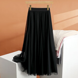 Avmko半身裙女2025新款高腰百搭A字网纱大摆百褶裙遮胯垂感显瘦纱裙 黑色裙长83cm 均码 建议体重88-130斤