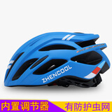 凤恩（fengen）自行车头盔男山地车公路车折叠车平衡车单车轮滑安全盔帽骑行装备 队长款透气头盔-【哑光蓝色】  成人L码可调52-62CM