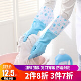 雪尼尔 家务洗碗橡胶手套洗衣服手套清洁手套加绒加厚 (橡胶宽口)2双装颜色随机