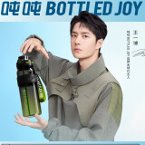 BOTTLED JOY吨吨杯大容量tritan水杯运动水壶畅吨吨塑料夏季大学生水杯